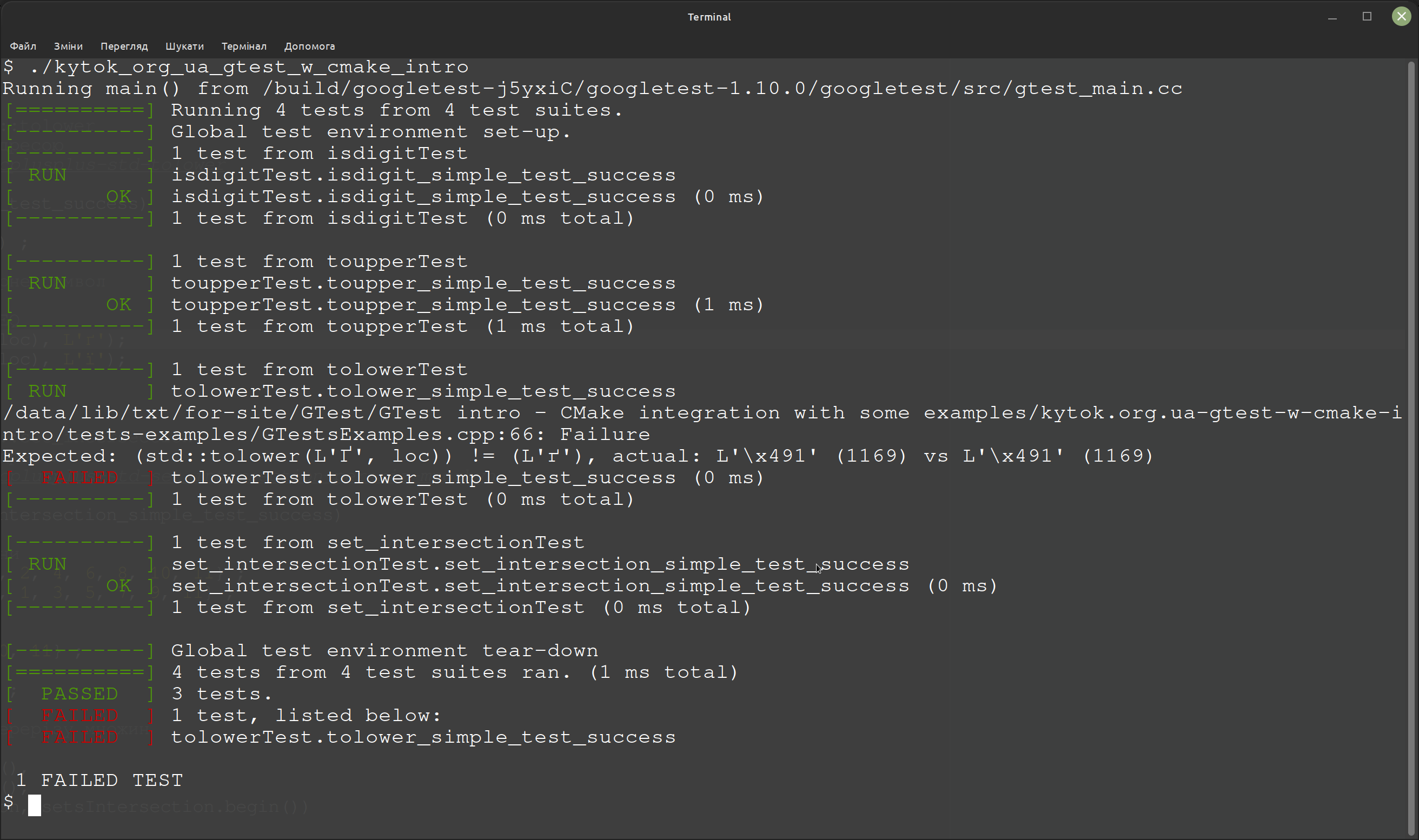 /resources/uploads/img/Gtest-intro - failed test example.png